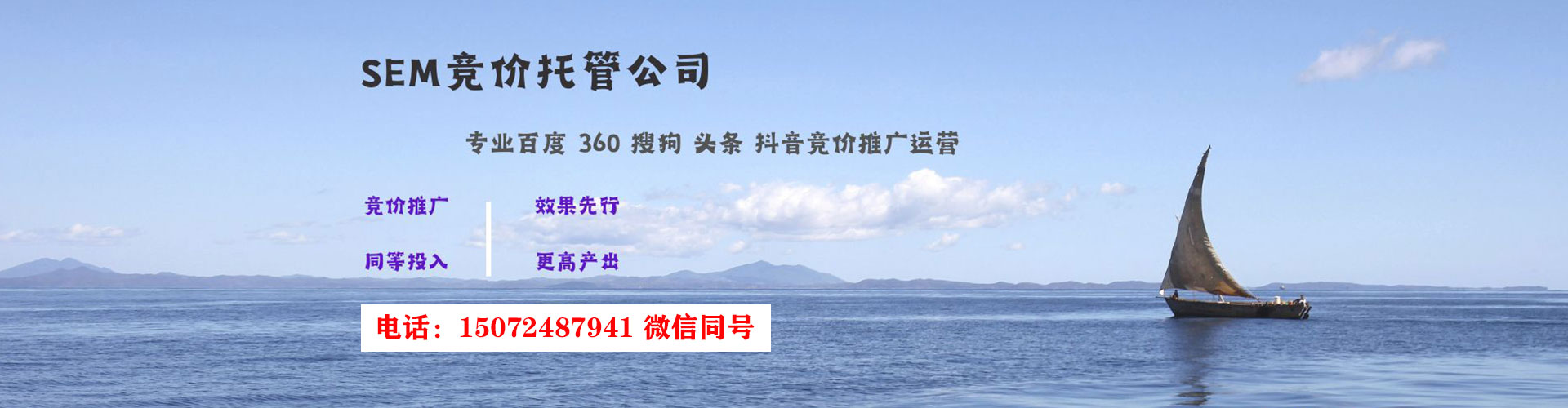 普宁百度怎么推广
