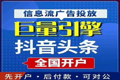 竞价开户推广案例实战总结