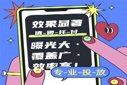 竞价广告赚钱：百度平台成功案例
